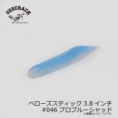 ジークラック　ベローズスティック 3.8インチ　#297 ポンドグラスギル　琵琶湖ガイド 琵琶湖オープン FTO 釣具 通販 フィッシング タックル オンライン