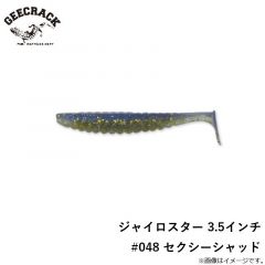 ジャイロスター 3.5インチ　#048 セクシーシャッド
