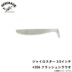 ジャイロスター 3.5インチ　#356 フラッシュシラウオ