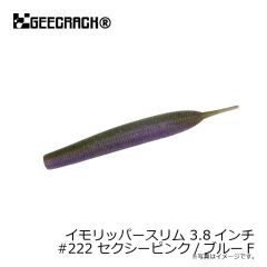 ジークラック　イモリッパースリム 3.8インチ #222 セクシーピンク/ブルーF