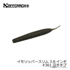 ジークラック　イモリッパースリム 3.8インチ #361 沼チチブ