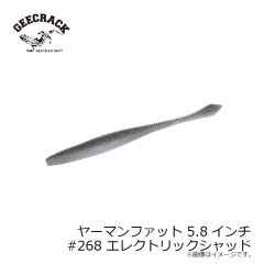 ジークラック　ヤーマンファット 5.8インチ　#005 グリーンパンプキン