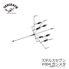 スティーズシャッド 60SP MR 赤羽ライム
