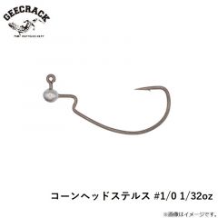 ジークラック　コーンヘッドステルス #1/0 1/32oz