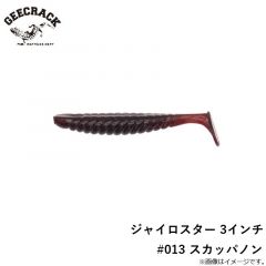 ジャイロスター 3インチ #013 スカッパノン
