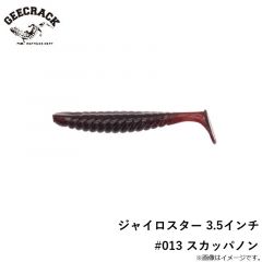 ジャイロスター 3.5インチ #013 スカッパノン