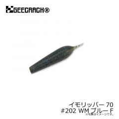 ジークラック　イモリッパー70 #008 ホットピンク

