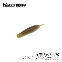 ジークラック　イモリッパー70 #008 ホットピンク

