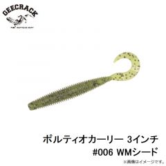 ジークラック　ポルティオカーリー 3インチ #006 WMシード