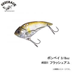 ジークラック　ボンベイ 3/8oz #001 フラッシュアユ