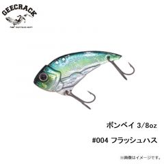 ジークラック　ボンベイ 3/8oz #004 フラッシュハス