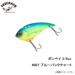 ジークラック　ボンベイ 3/8oz #007 ブルーバックチャート