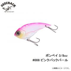 ジークラック　ボンベイ 3/8oz #008 ピンクバックパール