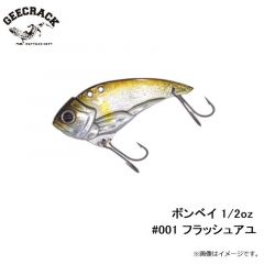 ジークラック　ボンベイ 1/2oz #001 フラッシュアユ