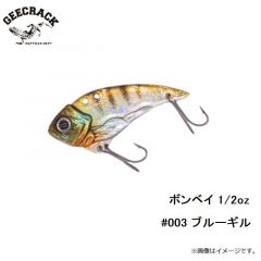 ジークラック　ボンベイ 1/2oz #003 ブルーギル