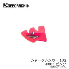 ジークラック　カチッとエギ ローハイド紫煙 3.5号-初回限定Set (30.40g) #007 マダムピンク/パープル