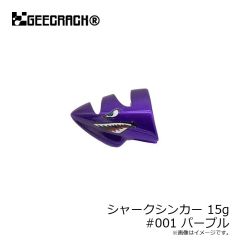 ジークラック　カチッとエギ ローハイド紫煙 3.5号-初回限定Set (30.40g) #007 マダムピンク/パープル