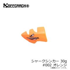 ジークラック　シャークシンカー 15g #003 ピンク