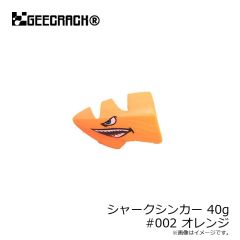 ジークラック　シャークシンカー 15g #003 ピンク