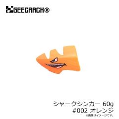 ジークラック　シャークシンカー 15g #003 ピンク