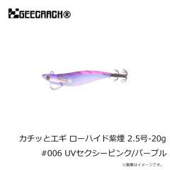 ジークラック　カチッとエギ ローハイド紫煙 2.5号-20g #001 ストライプパープル