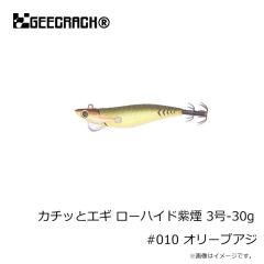 ジークラックカチッとエギ ローハイド紫煙 3号-30g #001 ストライプパープル