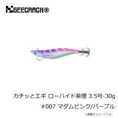 ジークラックカチッとエギ ローハイド紫煙 3号-30g #001 ストライプパープル