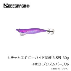 ジークラック　カチッとエギ ローハイド紫煙 3.5号-30g #001 ストライプパープル
