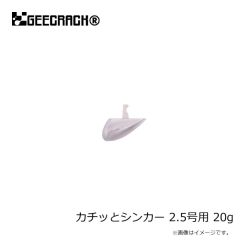 ジークラック　泥棒リーダー ロング