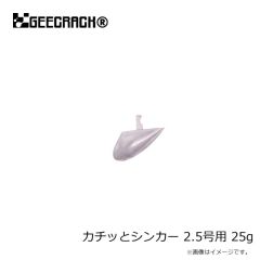 ジークラック　泥棒リーダー ロング