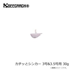 ジークラック　泥棒リーダー ロング