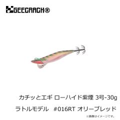 ジークラック　カチッとエギ ローハイド紫煙 3号-30g ラトルモデル #015RT ストライプパープル