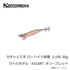 ジークラック　カチッとエギ ローハイド紫煙 3号-30g ラトルモデル #015RT ストライプパープル