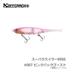 ジークラック　ストラボ 68mm #011 煌きブラックボーン