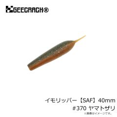 ガンクラフト　コソ掛アシスト パイク 3/0号 2.0cm #DP 3/0-2.0
