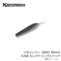 ガンクラフト　コソ掛アシスト パイク 3/0号 2.0cm #DP 3/0-2.0