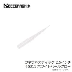 ジークラック　ピクピクピンテール 3.5インチ #S527 クリアーホロオキアミ