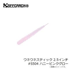 ジークラック　ピクピクピンテール 3.5インチ #S527 クリアーホロオキアミ