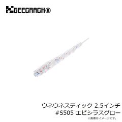 ジークラック　ピクピクピンテール 3.5インチ #S527 クリアーホロオキアミ
