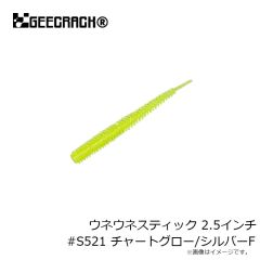 ジークラック　ピクピクピンテール 3.5インチ #S527 クリアーホロオキアミ