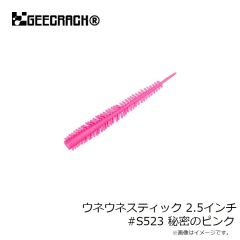 ジークラック　ピクピクピンテール 3.5インチ #S527 クリアーホロオキアミ