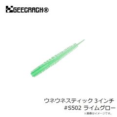 ジークラック　ピクピクピンテール 3.5インチ #S527 クリアーホロオキアミ