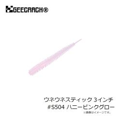 ジークラック　ピクピクピンテール 3.5インチ #S527 クリアーホロオキアミ