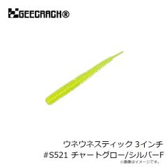 ジークラック　ピクピクピンテール 3.5インチ #S527 クリアーホロオキアミ
