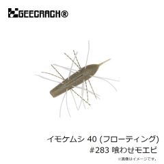 ジークラック　アップダウンジグ 250g #007 シルバードットグロー