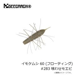 ジークラック　アップダウンジグ 250g #007 シルバードットグロー