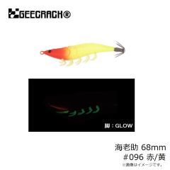 ジークラック　リバイバルシャッド 4インチ【SAF】 #005 グリーンパンプキン