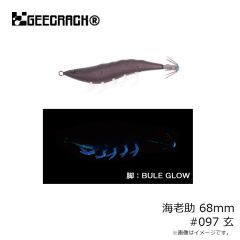 ジークラック　リバイバルシャッド 4インチ【SAF】 #005 グリーンパンプキン