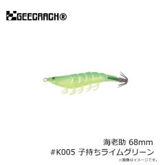 船匠　落とし込み ショートフラッシャー 8-10 2セット入
