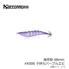 船匠　落とし込み ショートフラッシャー 8-10 2セット入